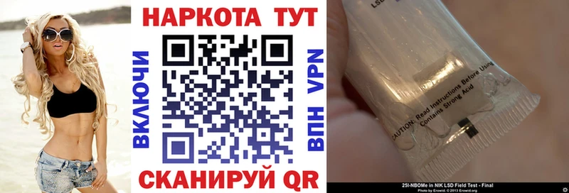 Продажа наркотиков Гусь-Хрустальный МДМА АМФЕТАМИН Alpha-PVP Гашиш Меф Каннабис КОКАИН
