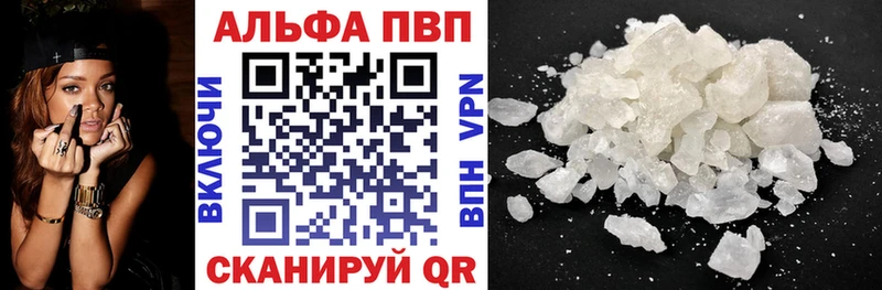 магазин продажи   Гусь-Хрустальный  Alpha-PVP СК 