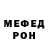 Первитин Methamphetamine RYLET
