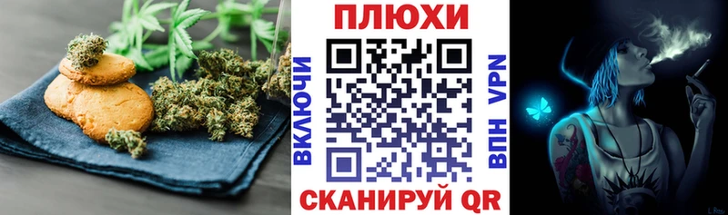где купить наркотик  Гусь-Хрустальный  Печенье с ТГК марихуана 
