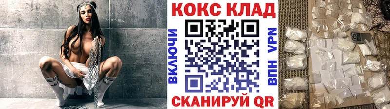 КОКАИН 97%  где найти   Гусь-Хрустальный 