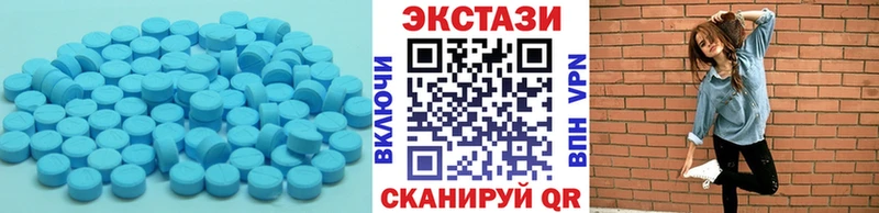 Экстази Дубай купить наркотик Гусь-Хрустальный