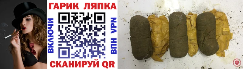 Гашиш Изолятор Гусь-Хрустальный