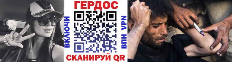 гидра как зайти  купить  сайты  Гусь-Хрустальный  Героин VHQ 