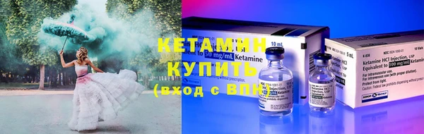 бутик Горно-Алтайск