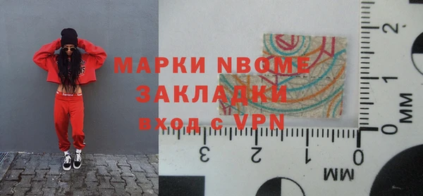 2c-b Новокубанск