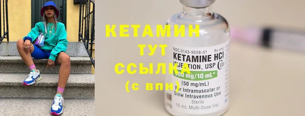 ECSTASY Горнозаводск