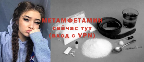 тгк Новозыбков