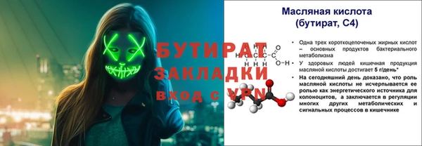 меф VHQ Гусев
