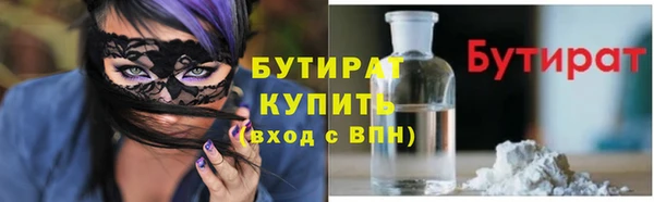 тгк Новозыбков
