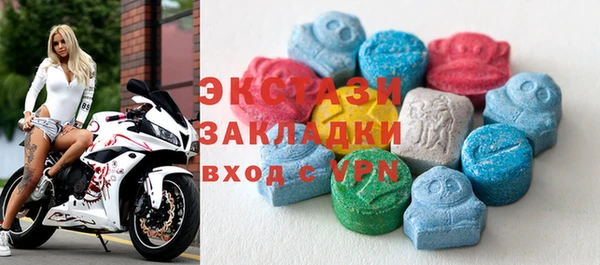 2c-b Вяземский
