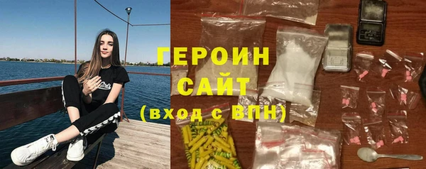 кокаин перу Гусь-Хрустальный