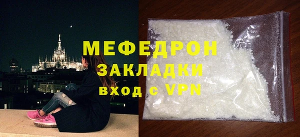 амфетамин Вязники