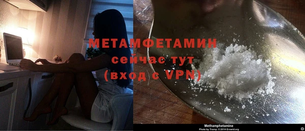 тгк Новозыбков