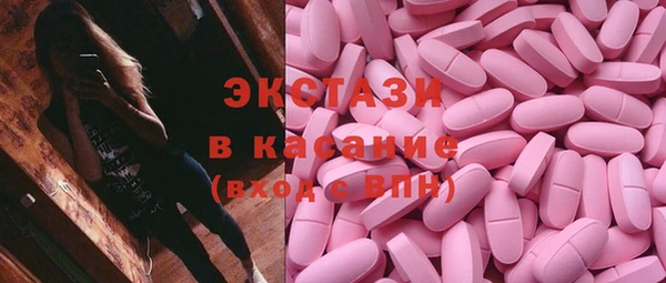 синтетический гашиш Горняк