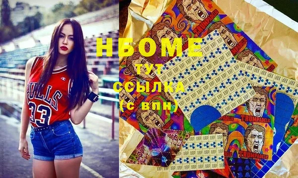 2c-b Новокубанск