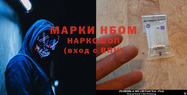 бутик Горно-Алтайск