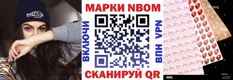 мега tor  закладка  Гусь-Хрустальный  Марки N-bome 1,5мг 